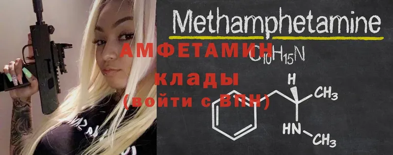 Amphetamine Premium  Фролово 