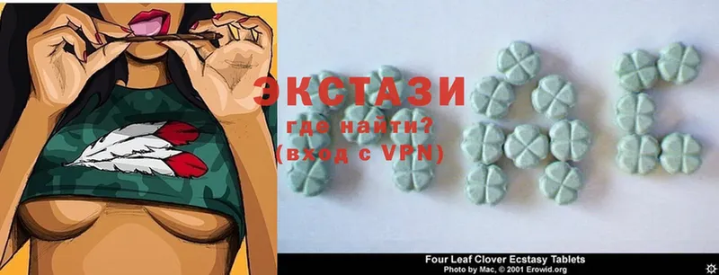 blacksprut ссылки  даркнет сайт  Фролово  ЭКСТАЗИ 300 mg 